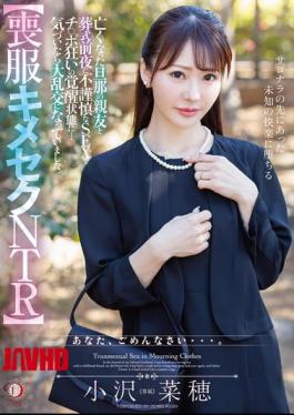 DLDSS-421 Mourning Dress Drugged NTR On The Eve Of Her Deceased Husband's Funeral, She Has Some Inappropriate Sex With His Best Friend, Which Awakens Her Into A Cock-crazed State...and Before She Knew It, It Was A Massive Orgy. Naho Ozawa
