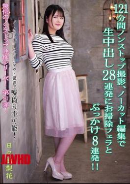 KV-293 121 Minutes Of Nonstop Filming, Uncut And Unedited, 28 Consecutive Creampies, 8 Consecutive Blowjobs And Bukkake!! Rika Hibiki
