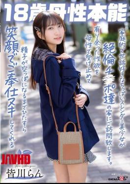 Mosaic SDAB-337 A Homely, Caring, Small-breasted, Slender Beauty Visits The Homes Of Men With Insatiable Sexual Desires. She Accepts Their Excess Sexual Desires With Her Maternal Love And Serves Them With A Smile Until They're Empty Of Sperm. 18-year-old Maternal Instinct, Ran Minagawa