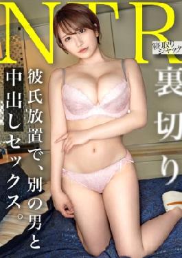 Mosaic 348NTR-083 NTR She's So Cute, But She's Easily Swayed And Does Too Much For Men, Isn't She? Of Course She'll Cum Inside Her Too.