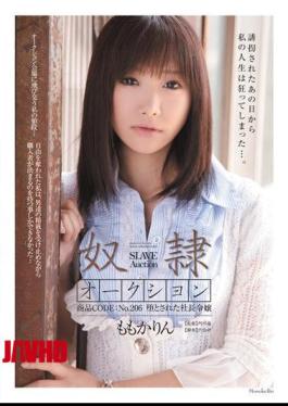 Mosaic RBD-233 Karin Is Also President And Also The Daughter Of Fallen No.206: CODE Slave Auction Items