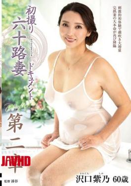 Mosaic JURA-148 First Shoot Of A 60-Year-Old Wife Document Chapter 2 Shino Sawaguchi