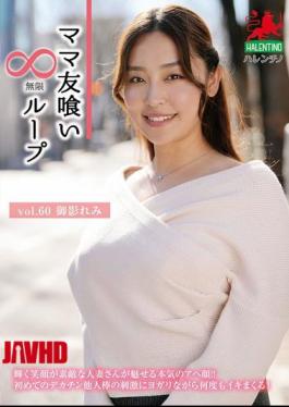 Mosaic HALE-065 Mommy Friend Eating Infinite Loop Vol.60 Mikage Remi