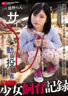 Mosaic MUDR-335 Record Of Raising A Young Girl: A Young Beautiful Girl Captured By A Psychopathic Video Uploader We Observed The Complete Story Of Her Confinement, Training, And Insemination As She Became A Masturbation Pet Ran Himeno