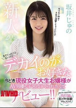 Mosaic MIFD-150 Rookie 20 Years Old I Haven't Done It Yet ... A Young Lady Who Is An Active Female College Student Who Likes Big Things Debuts Because She Wants To Be Picked Up By An AV Actor! Sakai Juno