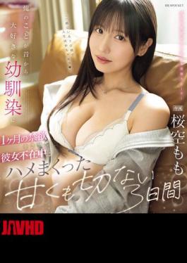 Mosaic IPZZ-575 My Childhood Friend, Who I've Always Loved, Was Forced To Abstain From Sex For A Month, And I Spent The Sweet And Bittersweet Three Days Fucking Her While Her Girlfriend Was Away Sakura Momo (Blu-ray Disc)