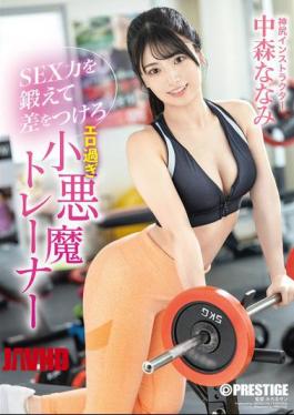 Mosaic ABF-245 Train Your Sex Skills And Make A Difference - The Overly Erotic Devilish Trainer Nanami Nakamori