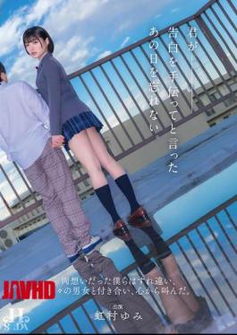 HSODA-073 I Will Never Forget The Day You Asked Me To Help You Confess. We Were In Love With Each Other, But We Drifted Apart, Dated Different People, And Cried Out From The Bottom Of Our Hearts.