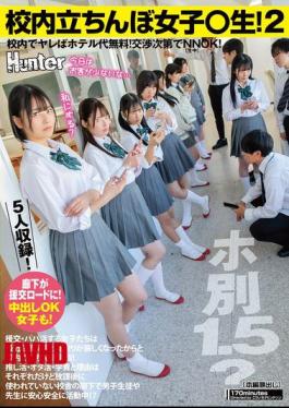 HUNTC-376 Schoolgirls On The Street 2! 1.5 Per Night? If You Do It On Campus, The Hotel Is Free! Depending On The Negotiation, It's NNOK! Recently, The Girls Who Are Engaged In Compensated Dating And Sugar Dating Have Been Cracked Down On In The Park...
