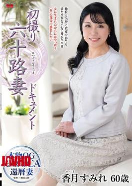 JRZE-249 First Shoot Of A 60-Year-Old Wife Documentary Sumire Katsuki