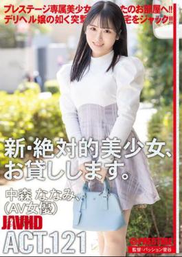 Mosaic DLV-005 New Absolute Beautiful Girl, Available For Hire. ACT.121 Nakamori Nanami