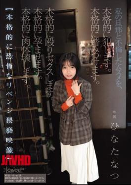 CAWD-854 I Seriously Violated My Daughter Who Had An Affair With My Husband. I Seriously Trampled Her. I Seriously Beat Her And Had Sex With Her. I Seriously Impregnated Her. I Seriously Destroyed Her Body. A Seriously Terrifying And Obscene Revenge Video Hinata Natsu