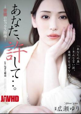 ADN-703 Please Forgive Me... Immoral Sex Instruction Yuri Hirose