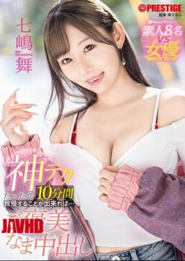 ABF-242 If You Can Hold Out For Just 10 Minutes, You'll Be Rewarded With A Creampie Mai Nanashima