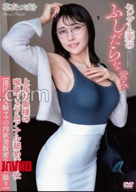 Mosaic APGH-038 Celebrity Wife's Lewd Activities. Elegant Wife's Deep Throat Blowjob & Anal Licking Service. Minato Ward Exam Mom's Carnal Desires Are Released In A Secret Meeting Tsubaki Hanagoromo