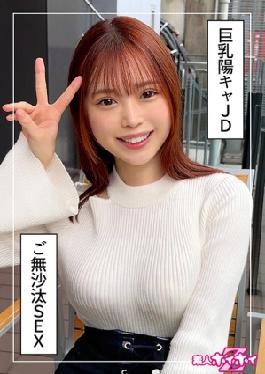 Mosaic 420Hoi-355 Misa (22) Amatur Hoi Hoiz, Amatur, Documentary, Pawn Star, Beautiful Girl, Big Tights, Collegegirl, Constitution, Tee Hook, Cowgirl, Squirting, Facial