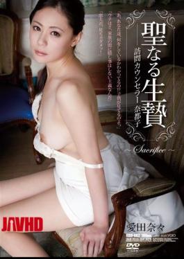 English Sub RBD-662 Holy Sacrifice Visit Counselor Natsuko Ida Nana