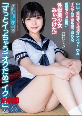 Mosaic APAK-307 Creampie Genuine Masochist Climax Onapet Yumi "I'm Going To Keep Cumming! Stop It! I'm Cumming!" I Feel It Deep Inside My Throbbing Vagina And My Uterus! Cramps And Orgasms! I Found A Beautiful Girl With A Sexual Beast! Lewd Climax Student Guidance Yumi Nijimura
