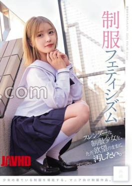 Mosaic MUKD-544 I Just Want To Defile A Slender Schoolgirl In Uniform As I Please. Uniform Fetishism ()