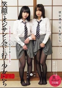 Mosaic MUKD-551 They Don't Say Anything. The Girls Who Go To Meet The Old Man With A Smile. Black Stockings Girls Edition Haru And Koharu