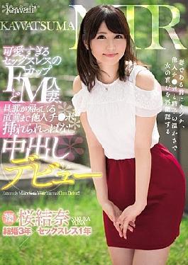 Mosaic Cowdo-861 Kawatsuma Entor A Cute And Sex-Depleted Bed Fu Cup Titi Maso Housewife Dare Wife, Yo'rube Hooking Dyeing Otto Hair Pussy Light Until Youl Hasband Cometh Home In Tis Creampie Sex Af Debut Yuna Sakura
