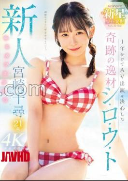 English sub MIDV-749 Newcomer: A Miraculous Talent Who Decided To Appear In AV After A Year. A Cute And Cute Girl. Chihiro Miyazaki, 21 Years Old.