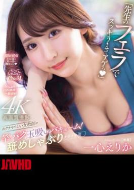 English Sub MIDV-705 The Teacher's Blowjob Will Make You Feel Refreshed And Excited. A Female Teacher With A Naughty Mouth Sucks And Sucks Balls! Licking And Sucking School Erika Isshin (Blu-ray Disc)