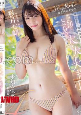 English sub START-048 Big Cock, Continuous Squirting, Showing Off Your Ona, 3P, All In Your First SEX, Big, Big, Big Climax!