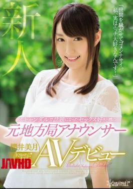 Mosaic KAWD-839 A Sex-Crazed Former Regional Channel Broadcaster Who Made News When She Committed A Scandal Mizuki Sakurai A Kawaii* Exclusive AV Debut