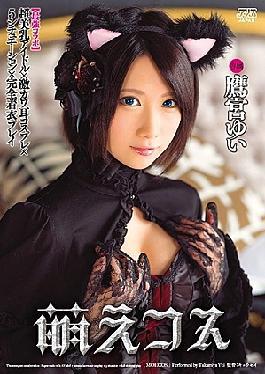 Mosaic Dobaju-242 Tae Strong Guest Combo Ultra Beatty Full Tights Idol Tsune Ultra Cute Cosplay Tsune 5 Episodes Tsune Free Clotted Sex Play Moe Cosplay Yui Takamiya