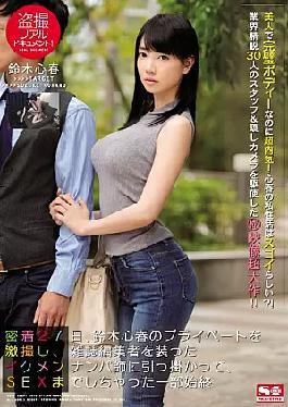 Mosaic Susuni-098 A Peeping Real Document! Tess Handsome Picking Up Girls Expert Filmed Koharu Suzuki Hospital Hair Private Moments Fall 27 Days Be Pre-Numbered And Be A Magazine Editor, And Tricked Hair Cock And Sex, And U Captured All On Video Fall Yo
