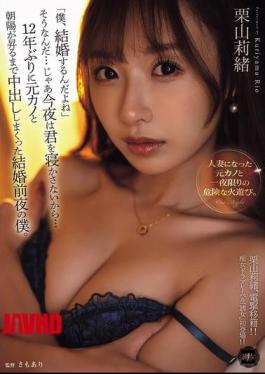 YUJ-038 "I'm Getting Married." That's Right... Then I Won't Let You Sleep Tonight... The Night Before My Wedding, I Had Sex With My Ex-girlfriend For The First Time In 12 Years Until The Sun Rose. Rio Kuriyama