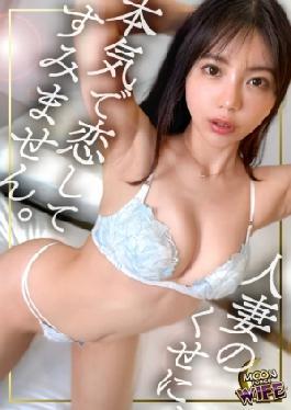 Mosaic MFCW-050 Yuki