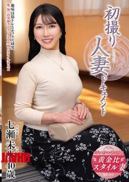 JRZE-242 First Shooting Married Woman Documentary Nanase Miho