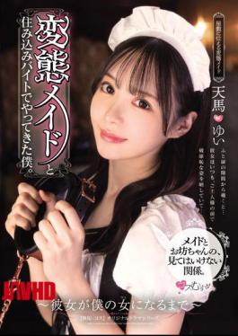 English Sub MUKC-063 I Came To Work As A Live-in Pervert Maid. Until She Became My Woman. Yui Tenma