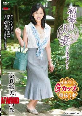 Mosaic JRZD-577 First Shooting Wife Document Nara Emiko