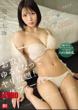 SONE-731 When A Cute And Devoted Girl Is Feeling Down After Being Dumped By Her Boyfriend... It's Actually A Great Opportunity!? Her Legs Loosen Up And You Can Do Whatever You Want! Fusion Fever. And It's Been A While Since She's Had A Stranger's Dick And She's Cumming Like Crazy. Nanami Kodama