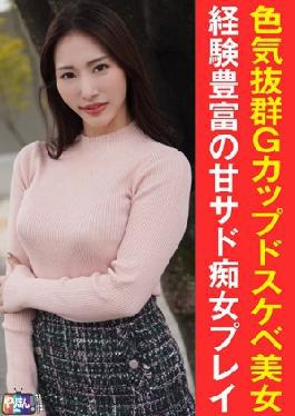 845YARIM-005 N-chan (30)