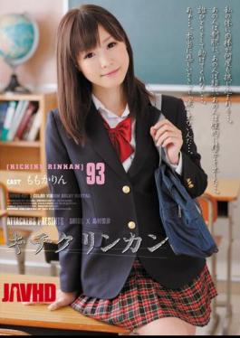 SHKD-431 93 Kichikurinkan