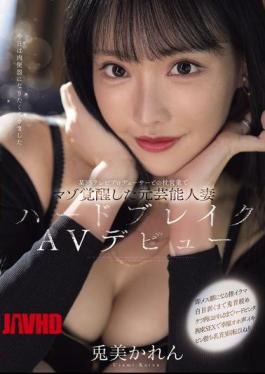 Mosaic MFYD-018 Karen Usami, A Former Celebrity Wife Whose Masochistic Side Was Awakened By A Sadistic TV Producer, Makes Her Hard-break AV Debut