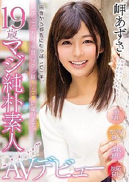 Mosaic MIFD-059 I Moved To The City From The Country, For A Year, Broken Heart, A Month, Today I Will Be An AV Actress. 19 Years Old Maji Rude Amateur AV Debut Cape Azusa