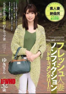 Mosaic JUY-104 Fresh Married Nonfiction Capstone Documentary! F Cup Wife 32-year-old Yuki's Original Leading Companies Receptionist