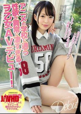 Mosaic MIFD-037 The Libido That Goes To The School Of Animation Is Abnormally Too Terrible Wife Maid AV Debut! Kamikawa Starry Sky