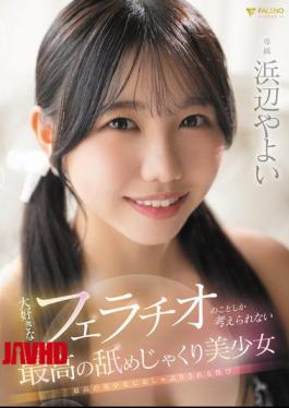 Mosaic FNS-030 The Best Licking Beauty, Yayoi Hamabe, Can Only Think About Her Favorite Blowjob