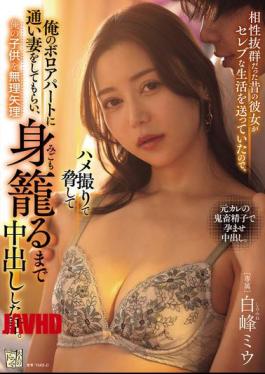 ADN-694 My Ex-girlfriend, With Whom I Had A Great Relationship, Was Living A Lavish Lifestyle, So I Threatened Her By Filming Her Having Sex With Me, Made Her Come To My Rundown Apartment, And Made Her My Wife, And Then Forced Her To Conceive My Child.