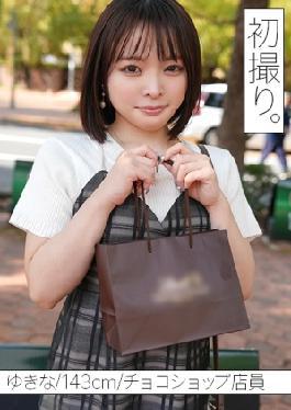 Mosaic SIMF-002 Yukina
