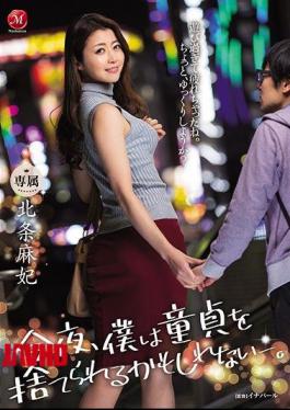 Mosaic JUL-276 Tonight I Might Be Able To Throw My Virgin Away. Hojo Asahi