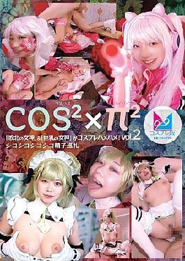 CPZ69-H002 Cosco × Pai Pai Vol.6 Big Girl's Cosplay! Sperm pilgrimage 
