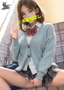Mosaic VAIAV-017 3.1D After School Otaku Love Bitch @Liz