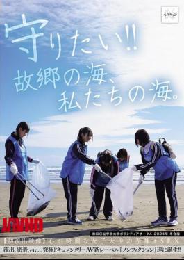Mosaic NSODN-001 Want To Protect It!! The Ocean Of My Hometown, Our Ocean. Akita University Volunteer Club 2024 Winter Camp First Leaked Video Naked Sex With A Pure-hearted Female College Student